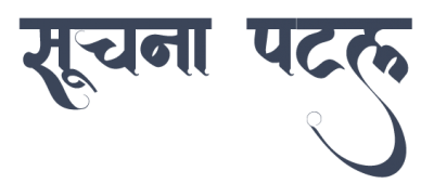 Hindi Fonts copy